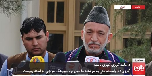 مردم افغانستان