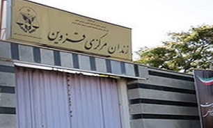 بازدید رئیس دادگستری شهرستان البرز از زندان مرکزی قزوین