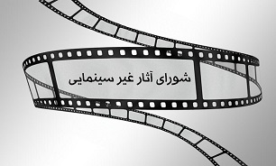 موافقت شورای ساخت با چهار فیلمنامه