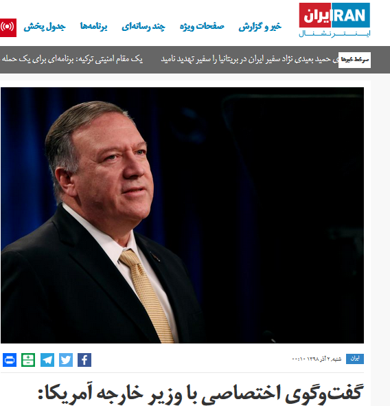 شبه رسانه ضدایرانی ایران اینترنشنال شبه رسانه ضدایرانی ایران اینترنشنال