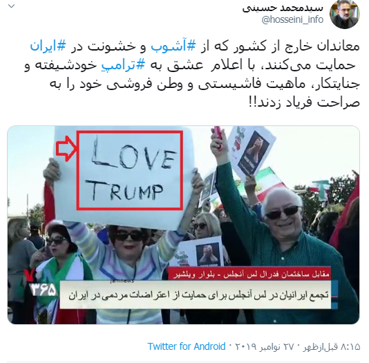 وقتی معاندان ماهیت فاشیستیشان را فریاد میزنند وقتی معاندان ماهیت فاشیستیشان را فریاد میزنند
