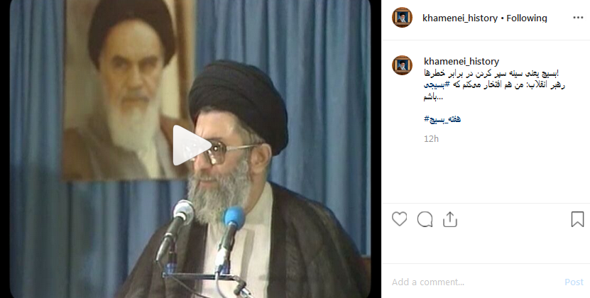 فرمایشات رهبر معظم انقلاب به بیانه هفته بسیج فرمایشات رهبر معظم انقلاب به بیانه هفته بسیج