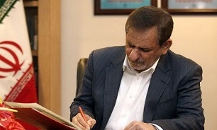 جهانگیری روز ملی موریتانی را تبریک گفت