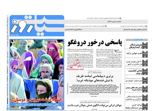 پز عالی با دستهای خالی پز عالی با دستهای خالی