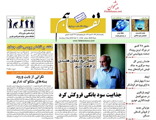 پز عالی با دستهای خالی پز عالی با دستهای خالی