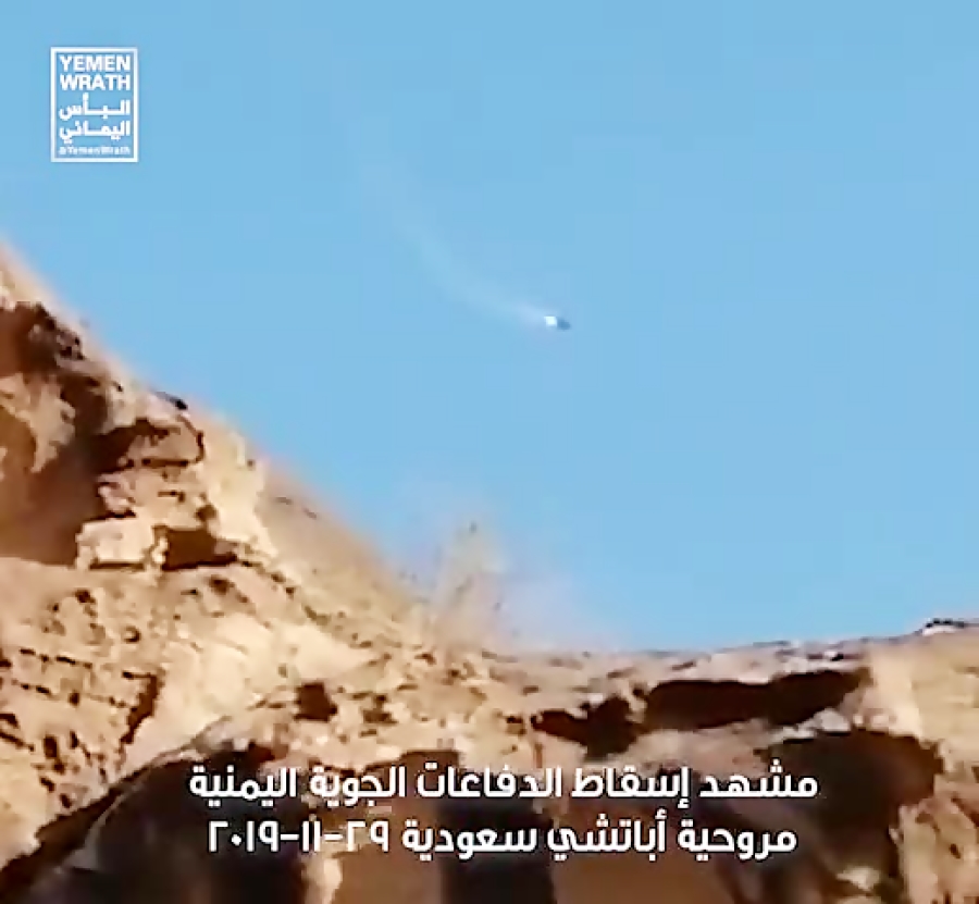 لحظه انهدام بالگرد آپاچی عربستان سعودی از سوی ارتش یمن لحظه انهدام بالگرد آپاچی عربستان سعودی از سوی ارتش یمن