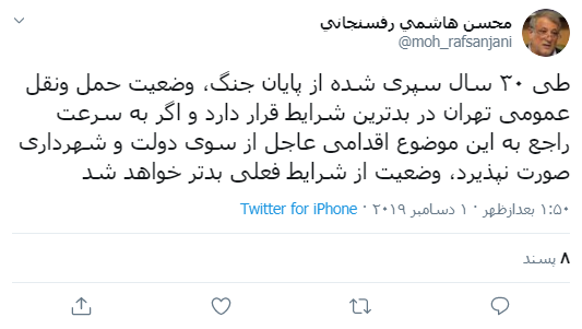 وضعیت حمل و نقل عمومی پایتخت در بدتر شرایط ممکن وضعیت حمل و نقل عمومی پایتخت در بدتر شرایط ممکن
