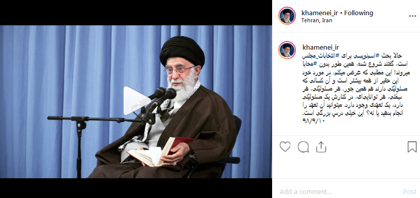 برخی برای شرکت در انتخابات بدون محابا می‌روند!
