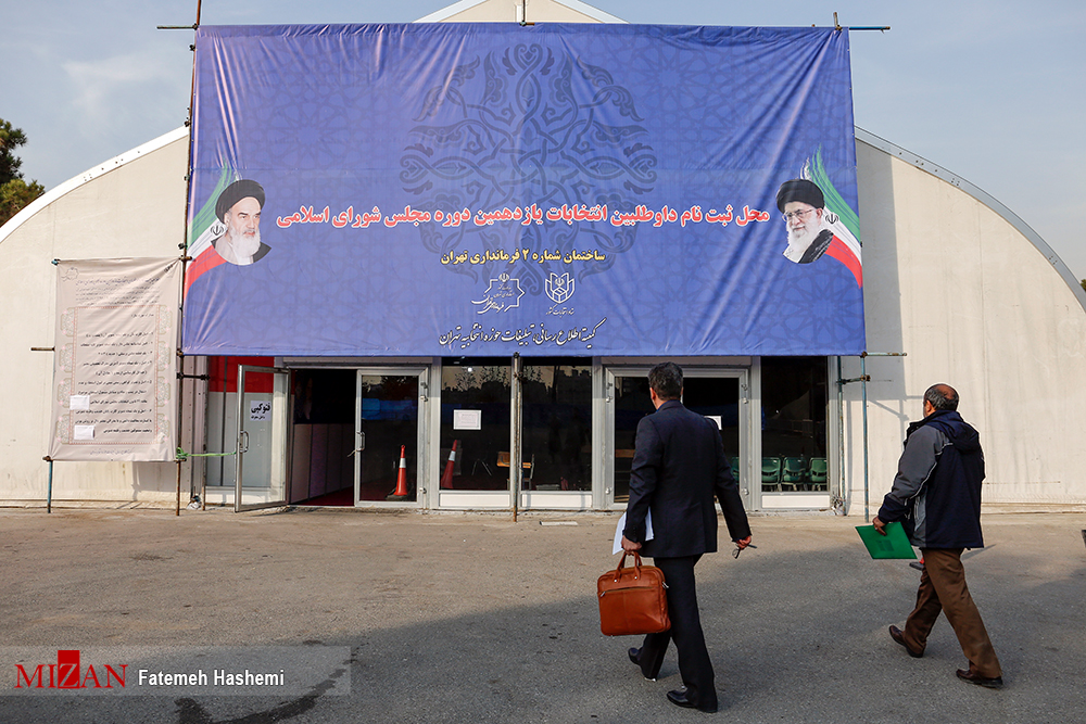 کدام چهرهها روز اول ثبتنام از نامزدهای انتخابات مجلس وارد گود شدند؟ کدام چهرهها روز اول ثبتنام از نامزدهای انتخابات مجلس وارد گود شدند؟