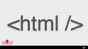 سیرتاپیاز زبان HTML ؛ سنگ بنای صفحات وب سایت سیرتاپیاز زبان HTML ؛ سنگ بنای صفحات وب سایت