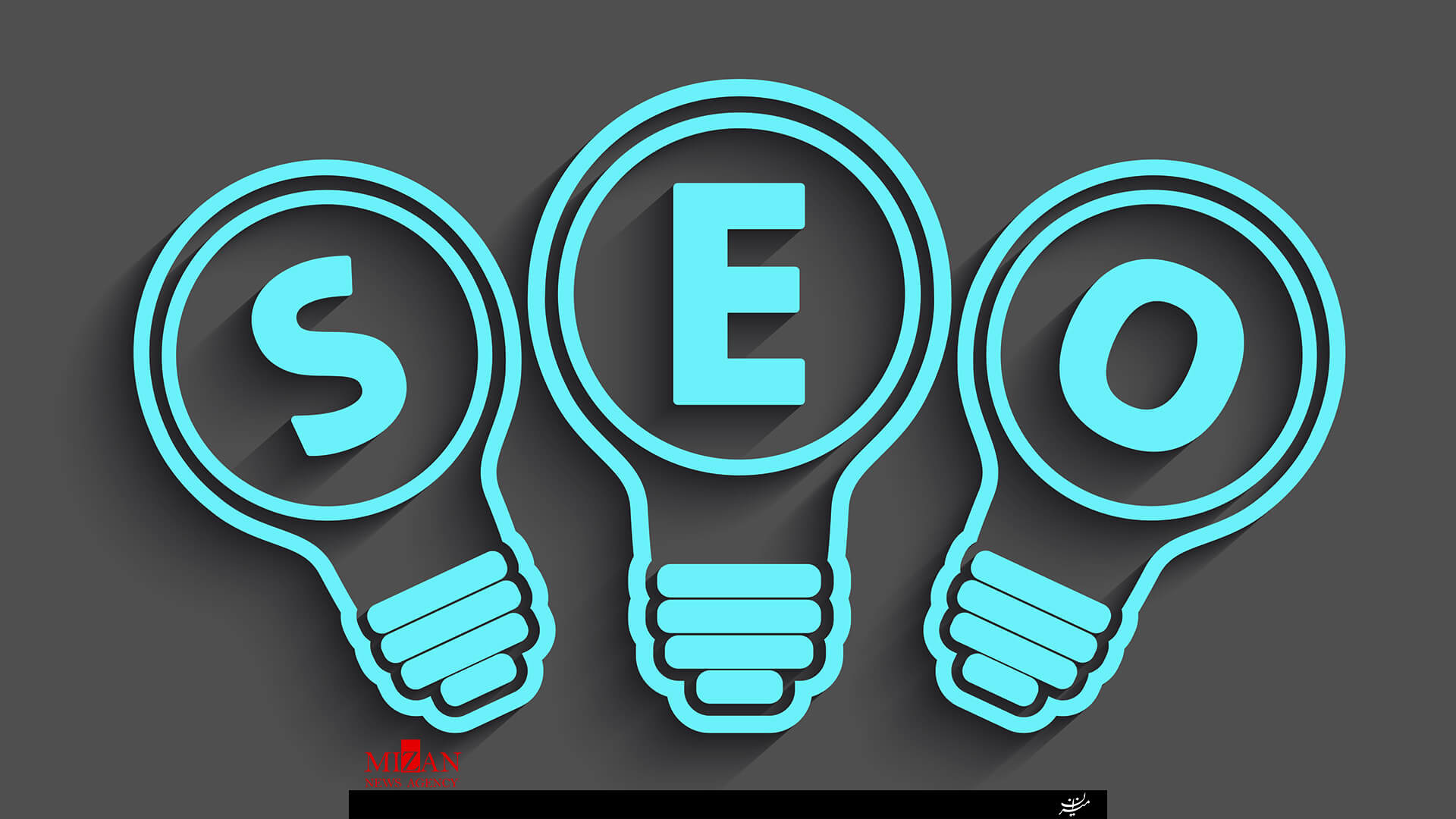 SEO چیست؟! +بررسی اهمیت آن SEO چیست؟! +بررسی اهمیت آن
