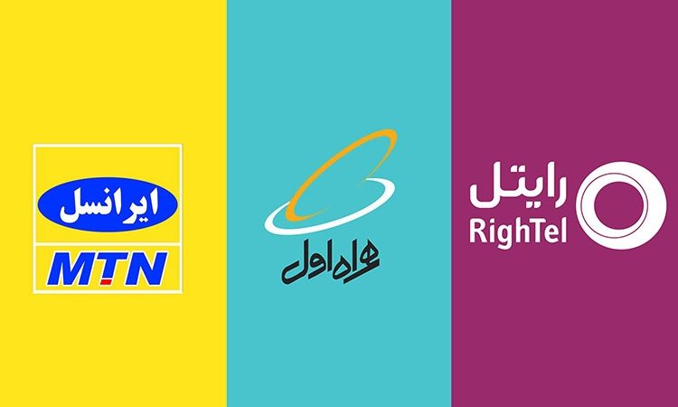 تکلیف بسته‌های اینترنت خریداری‌شده چه می‌شود؟