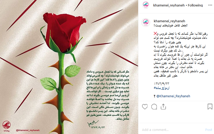 تجمل عامل خوشبختی نیست!