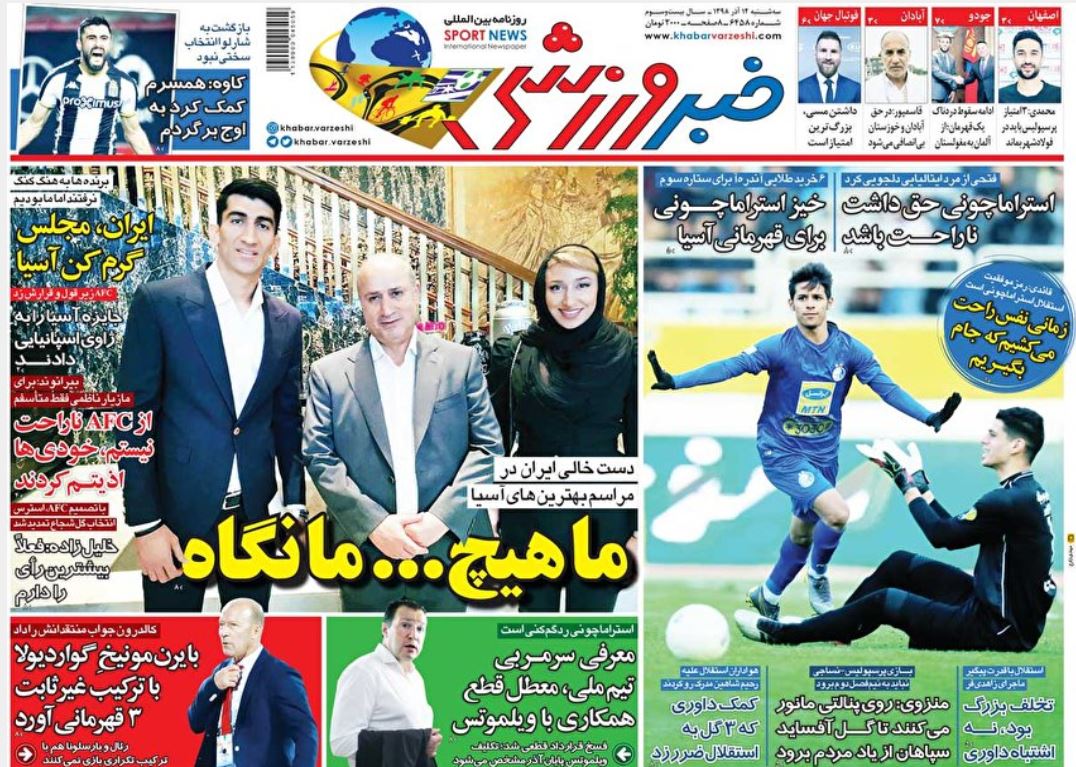 دفاع از حقوق مردم/ دست اروپا روی ماشه خالیبندی/ تقابل چهار الگو در بورس/ زورآزمایی مالیاتی دفاع از حقوق مردم/ دست اروپا روی ماشه خالیبندی/ تقابل چهار الگو در بورس/ زورآزمایی مالیاتی