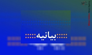 پایبندی به اهداف و آرمان‌های قانون اساسی یگانه راه عبور کشور از بن‌بست‌ها است