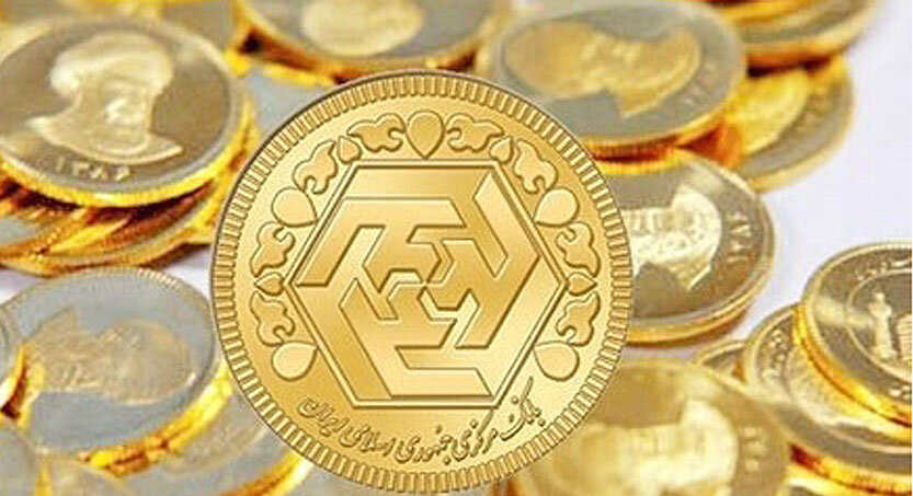 کاهش قیمت سکه در بازار/ ۹۸.۹.۱۲