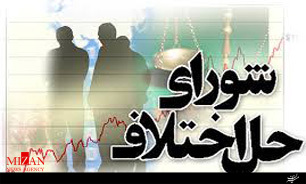 جلوگیری از بیکاری بیش از ۲۵۰ نفر از کارگران کارخانه نساجی سلماس با میانجیگری شورای حل اختلاف