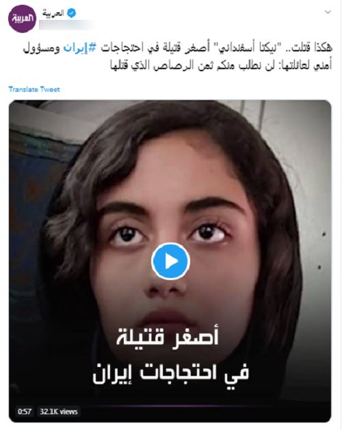 از ترانه موسوی تا نیکتا اسفندانی؛ بکش تا زنده بمانی!