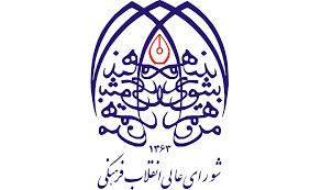 مجوزهای جذب هیئت علمی باید مبتنی بر سند آمایش آموزش عالی باشد