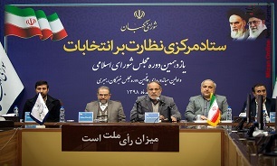عضو حقوقدان شورای نگهبان: رعایت کامل قانون در بررسی صلاحیت‌ها 