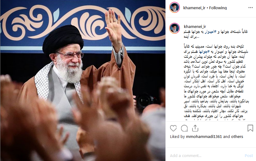 غالباً دلبسته امیدوار به جوانها هستم برای آینده غالباً دلبسته امیدوار به جوانها هستم برای آینده