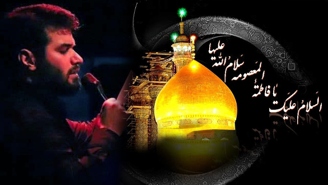 گلچین مداحی وفات حضرتمعصومه (س) با صدای میثممطیعی گلچین مداحی وفات حضرتمعصومه (س) با صدای میثممطیعی