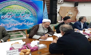 طرح هر مسجد یک حقوقدان رسما در استان مازندران آغاز شد طرح هر مسجد یک حقوقدان رسما در استان مازندران آغاز شد