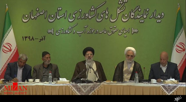 ضرورت برخورد کریمانه عوامل دادگستری در اصل تکریم کشاورزان در دستگاه قضایی ضرورت برخورد کریمانه عوامل دادگستری در اصل تکریم کشاورزان در دستگاه قضایی