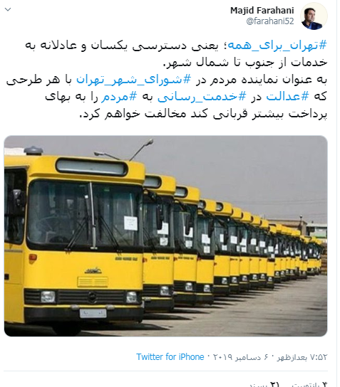 ئئ