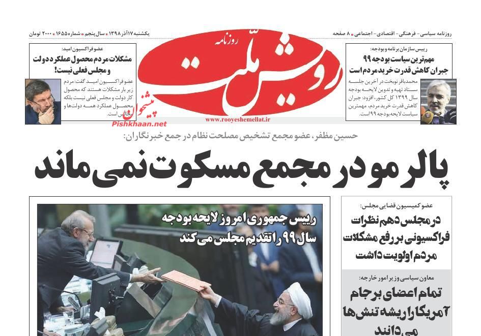 جریان دانشجویی پای مبارزه با فساد بیاید/ با ارز معذرت!/ قهر نشینی! جریان دانشجویی پای مبارزه با فساد بیاید/ با ارز معذرت!/ قهر نشینی!