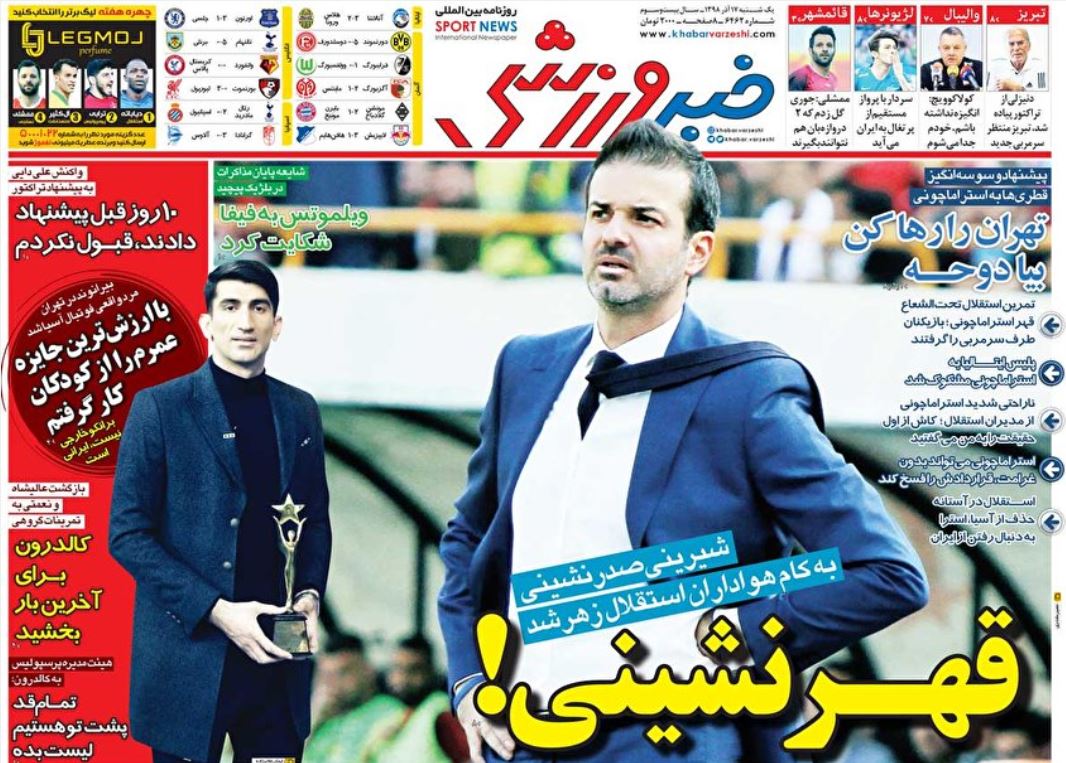 جریان دانشجویی پای مبارزه با فساد بیاید/ با ارز معذرت!/ قهر نشینی! جریان دانشجویی پای مبارزه با فساد بیاید/ با ارز معذرت!/ قهر نشینی!