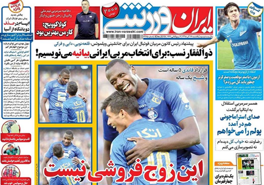 جریان دانشجویی پای مبارزه با فساد بیاید/ با ارز معذرت!/ قهر نشینی! جریان دانشجویی پای مبارزه با فساد بیاید/ با ارز معذرت!/ قهر نشینی!