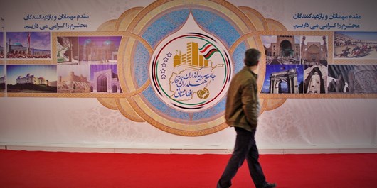 مشکلات و چالشها مانع از سرمایهگذاری 200 شرکت افغانستانی در ایران نشد
