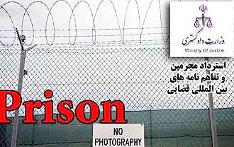 انتقال یک نفر محکوم کویتی و تحویل سه نفر محکوم از قطر به ایران