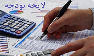 کدام استان بیشترین سهم را از بودجه ۹۹ دارد؟