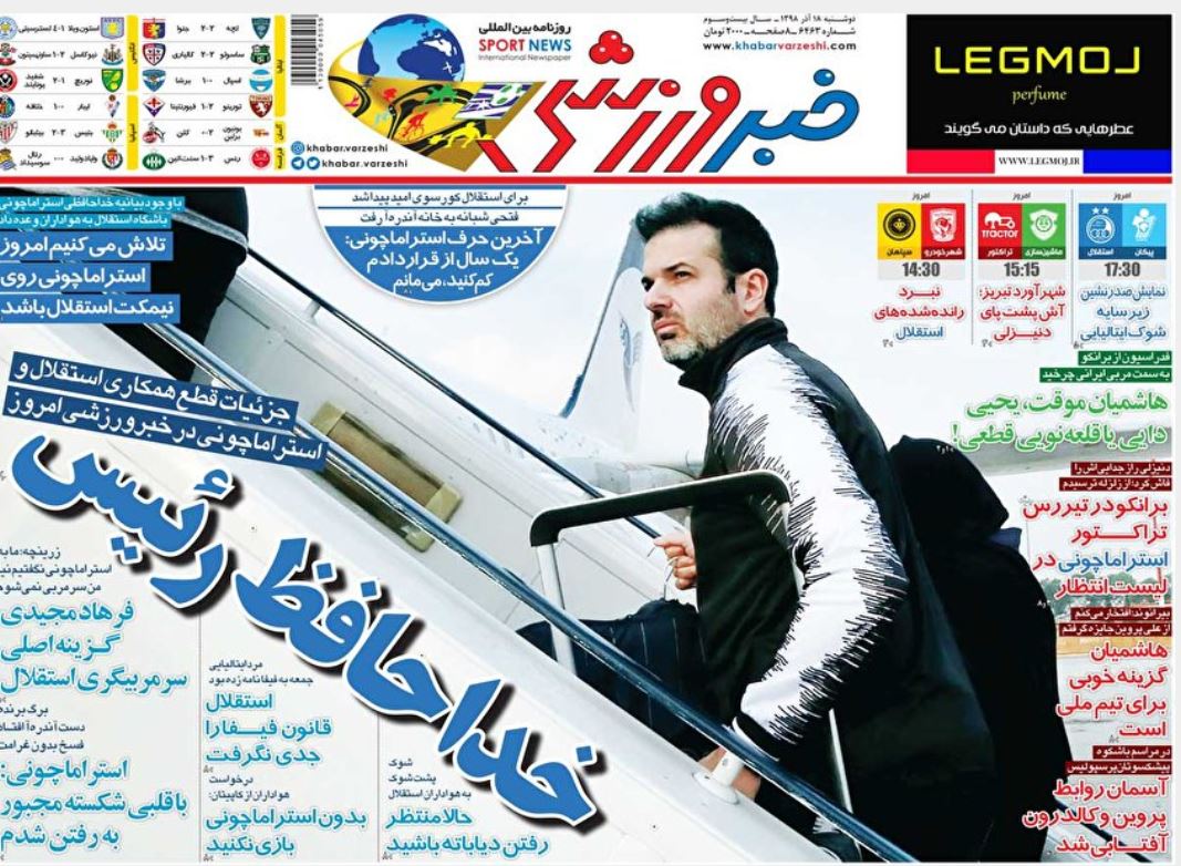 دفاع دادستان از تولیدکنندگان/ دخل و خرج کشور در آخرین سال قرن/ غلظت نفت در بودجه ۹۹؟ / خداحافظ رئیس دفاع دادستان از تولیدکنندگان/ دخل و خرج کشور در آخرین سال قرن/ غلظت نفت در بودجه ۹۹؟ / خداحافظ رئیس