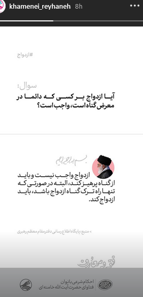 حکم ازدواج برکسی که در معرض گناه است، چیست؟ حکم ازدواج برکسی که در معرض گناه است، چیست؟
