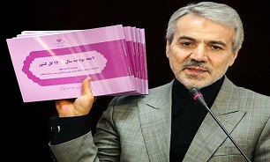 نشست خبری بودجه سال ۹۹ برگزار شد