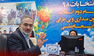 حسینی
