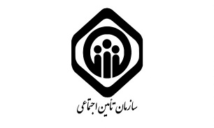 مطالبات مراکز طرف قرارداد تامین اجتماعی منظم پرداخت می‌شود
