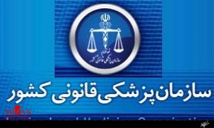 كاهش 8 درصدی تلفات سوختگی در كشور