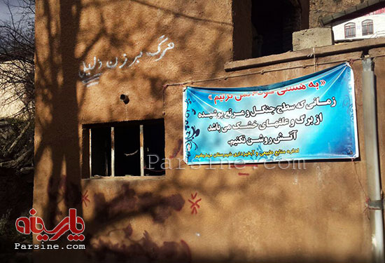 طلایی:منکر وجود تخلف در شهرداری نیستم/ دلار نخرید، ارزان میشود/تجاوز گروهی داعشی ها در ملاء عام به زنان ایزدی/ طلایی:منکر وجود تخلف در شهرداری نیستم/ دلار نخرید، ارزان میشود/تجاوز گروهی داعشی ها در ملاء عام به زنان ایزدی/