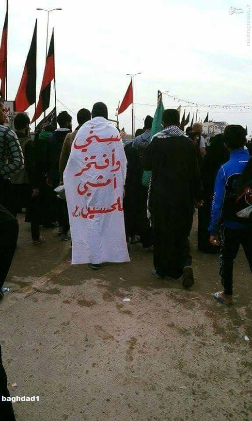 دل نوشته‌های جالب اهل سنت در راهپیمایی اربعین + تصاویر