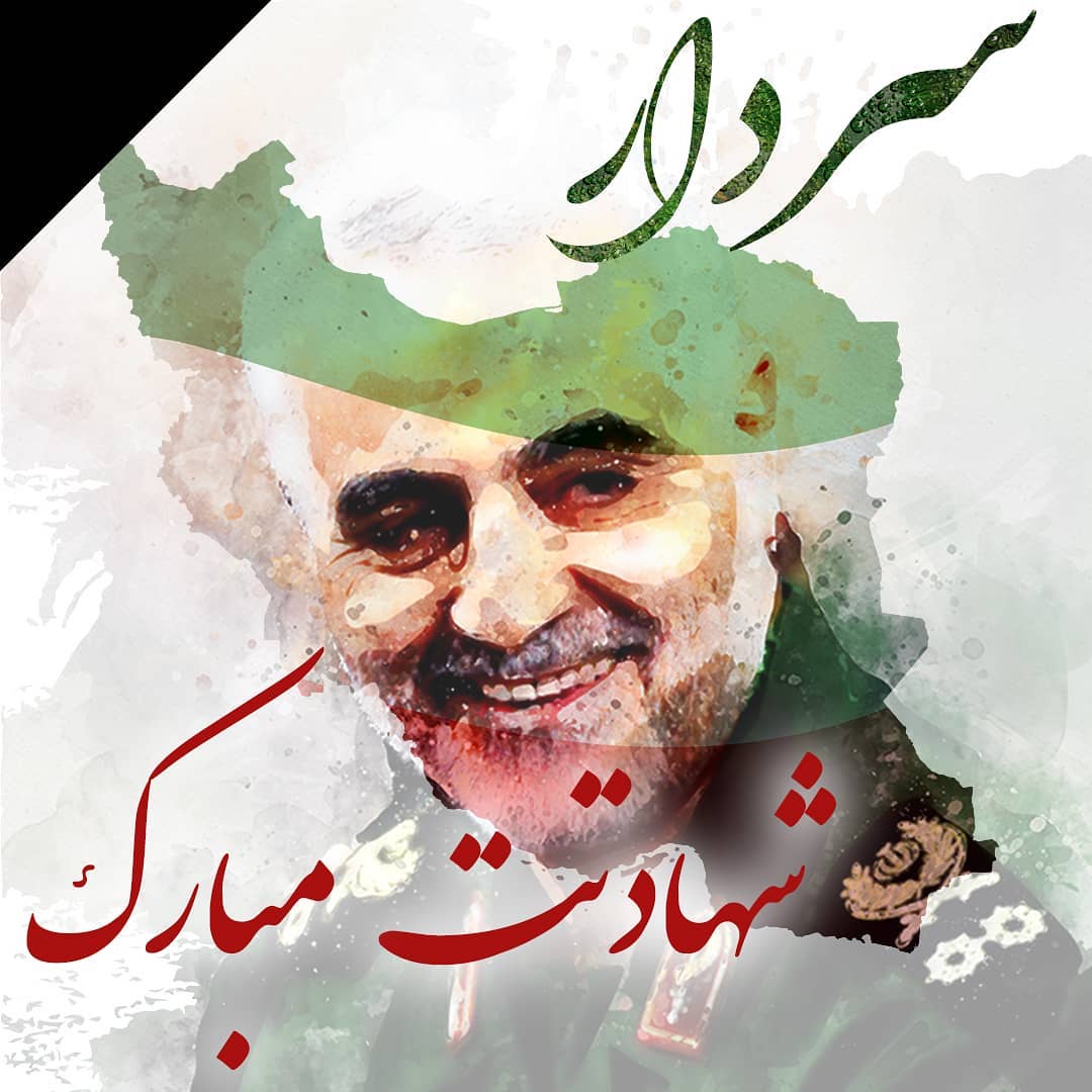 تصاویر پروفایل حاج قاسم سلیمانی تصاویر پروفایل حاج قاسم سلیمانی