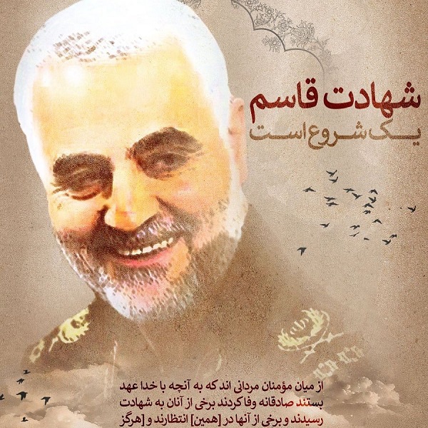 تصاویر پروفایل حاج قاسم سلیمانی تصاویر پروفایل حاج قاسم سلیمانی
