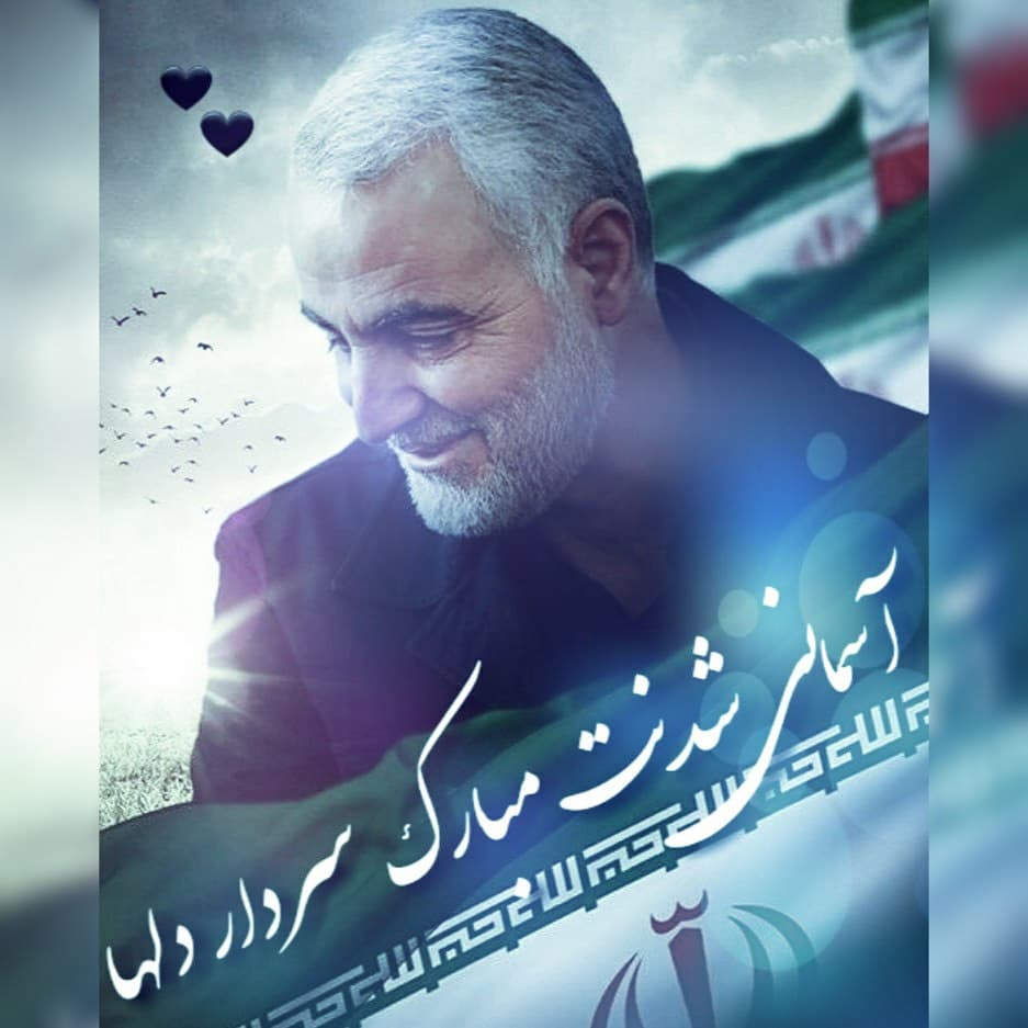 تصاویر پروفایل حاج قاسم سلیمانی تصاویر پروفایل حاج قاسم سلیمانی