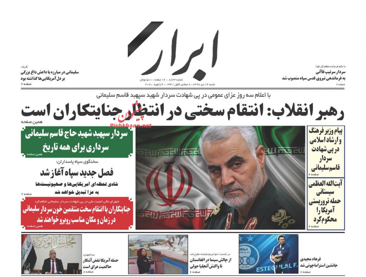 عروج عاشورایی سردار مقاومت/ انتقام سخت در راه است/ سردار جاودانه