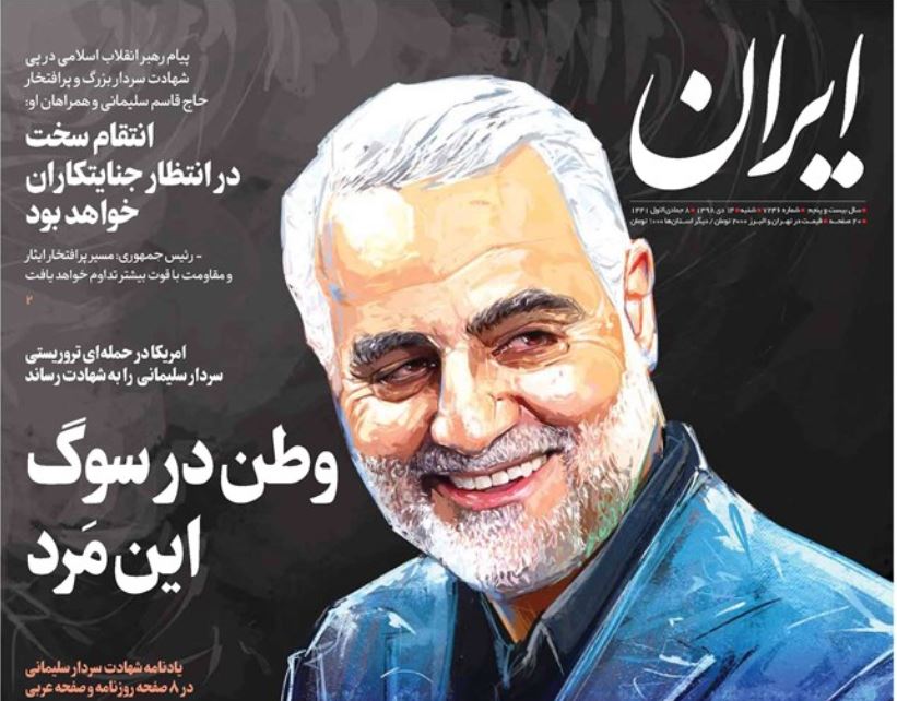 عروج عاشورایی سردار مقاومت/ انتقام سخت در راه است/ سردار جاودانه