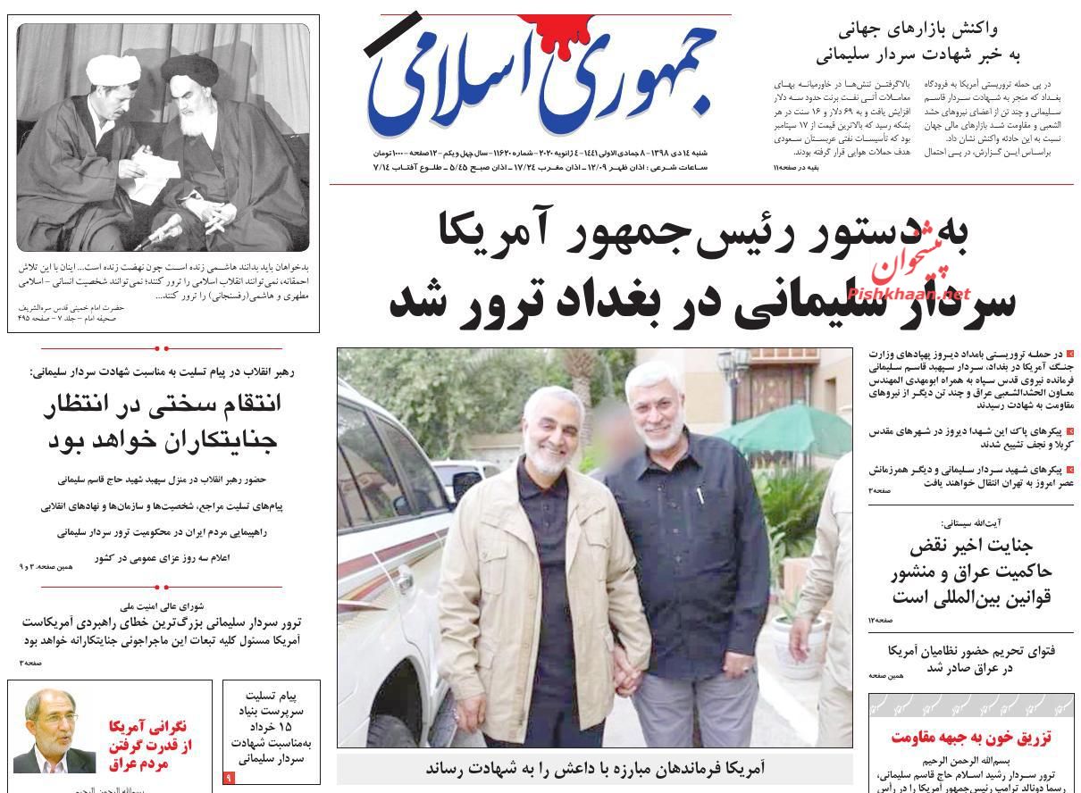 عروج عاشورایی سردار مقاومت/ انتقام سخت در راه است/ سردار جاودانه