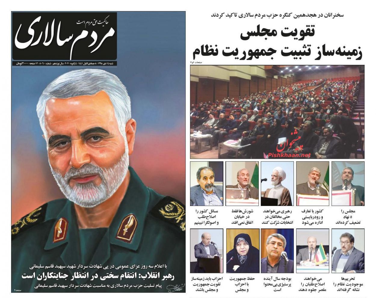 عروج عاشورایی سردار مقاومت/ انتقام سخت در راه است/ سردار جاودانه